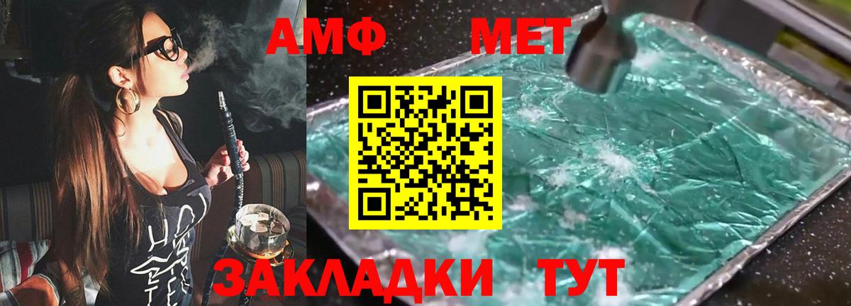 Елец  Амфетамин 98%  KRAKEN ссылка  Вход с VPN 