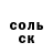 COCAIN Колумбийский TREND XOY