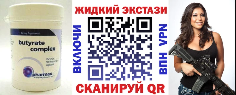 БУТИРАТ оксана  Елец 
