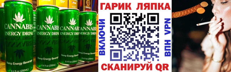 Печенье с ТГК конопля  цены   Елец 