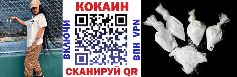 Cocaine VHQ  где купить наркоту  Елец 