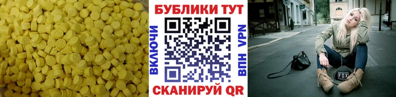 продажа наркотиков  Елец  Экстази Punisher 