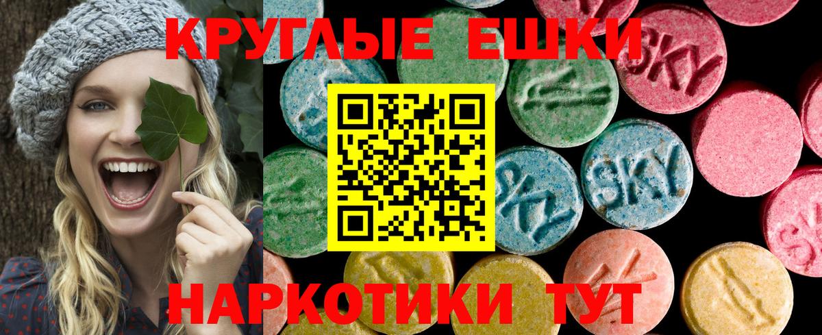 Экстази  Вход с VPN  Елец  KRAKEN tor  ЭКСТАЗИ Дубай  Ecstasy louis Vuitton 