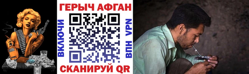 закладка  ОМГ ОМГ ТОР  Героин Афган  Елец 