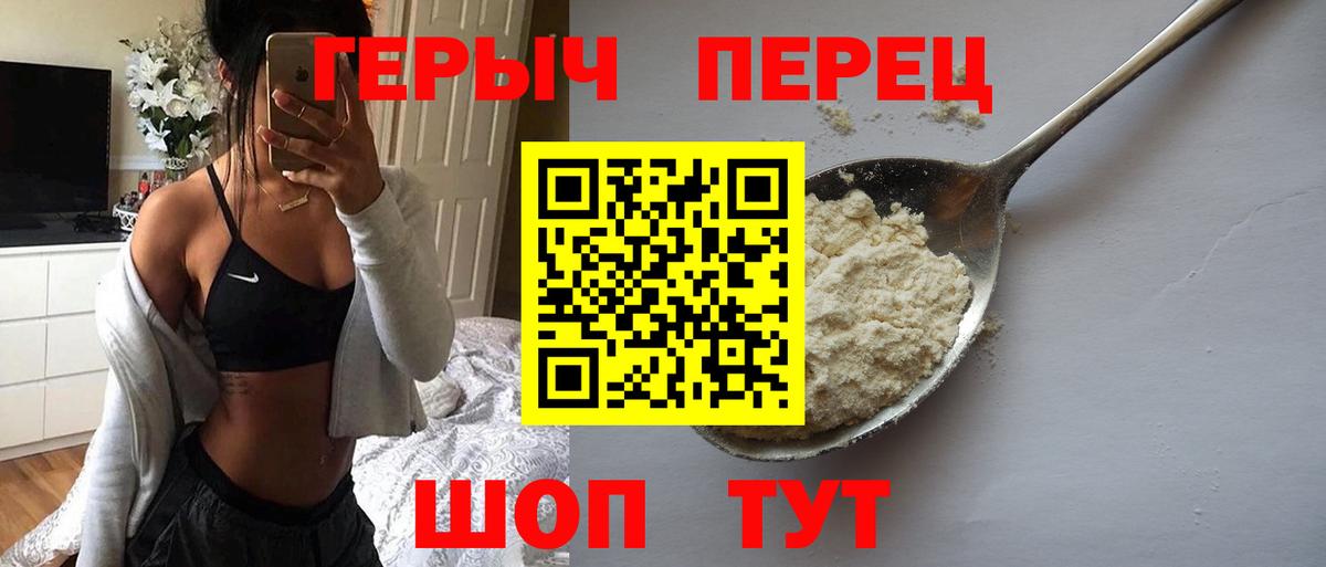 Елец  Героин VHQ  Вход с VPN 