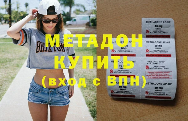 mix Волосово