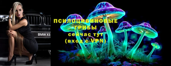 мяу мяу кристалл Волоколамск