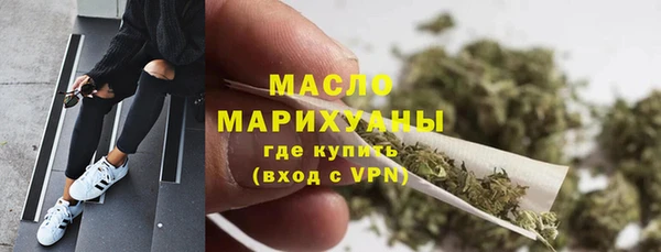 мяу мяу кристалл Волоколамск