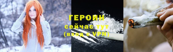 мяу мяу кристалл Волоколамск