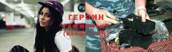мяу мяу кристалл Волоколамск
