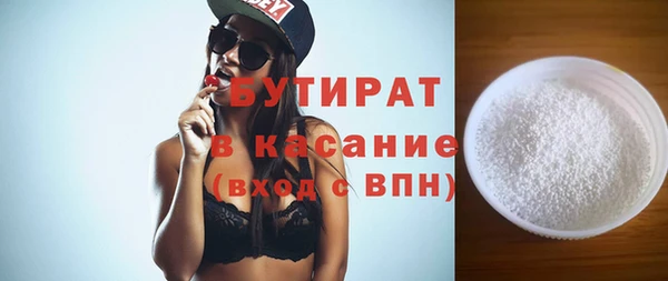 mix Волосово