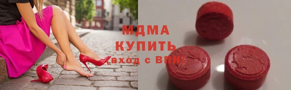 круглые Володарск