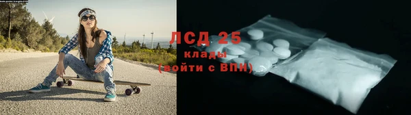 мяу мяу кристалл Волоколамск