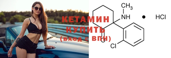 мяу мяу кристалл Волоколамск