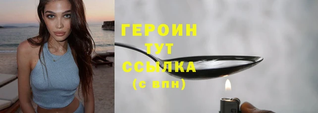 мяу мяу кристалл Волоколамск