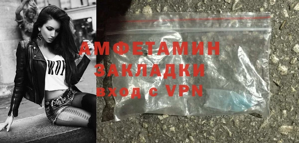mix Волосово