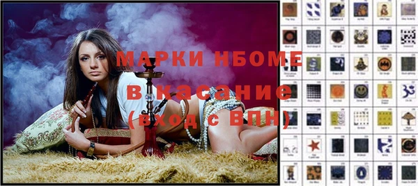 мяу мяу кристалл Волоколамск