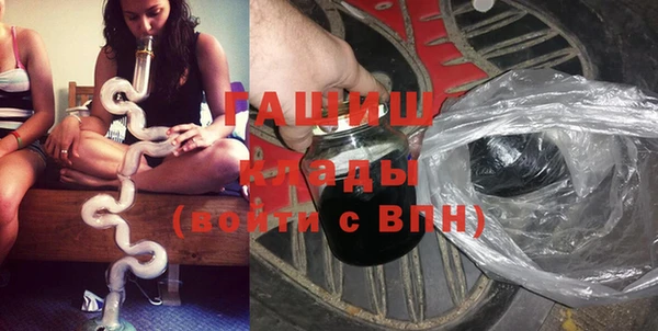 мяу мяу кристалл Волоколамск