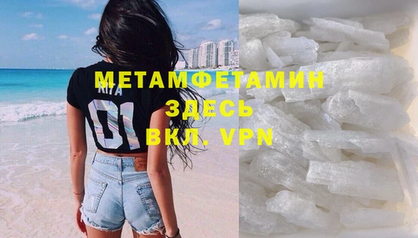 мяу мяу кристалл Волоколамск