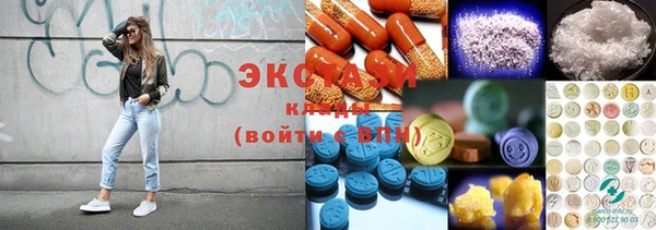мяу мяу кристалл Волоколамск