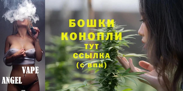 мяу мяу кристалл Волоколамск