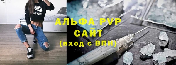 мяу мяу кристалл Волоколамск