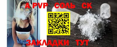 бутират Краснознаменск