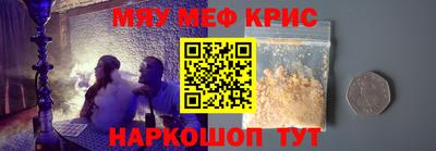 PSILOCYBIN Краснокаменск