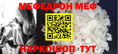 бутират Краснознаменск