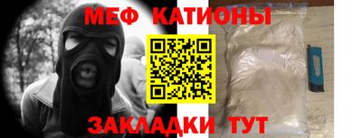бутират Краснознаменск
