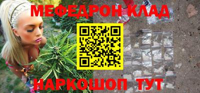 PSILOCYBIN Краснокаменск