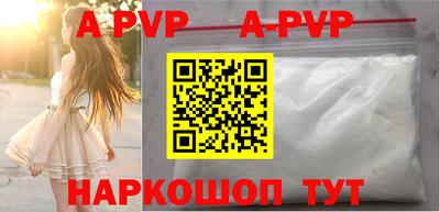 мескалин Краснодар