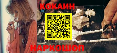 PSILOCYBIN Краснокаменск