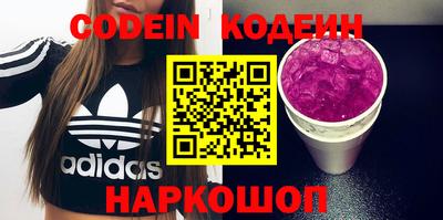 мескалин Краснодар