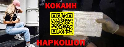 мескалин Краснодар