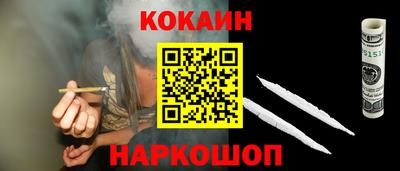 PSILOCYBIN Краснокаменск