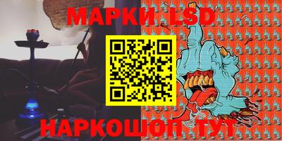 мескалин Краснодар