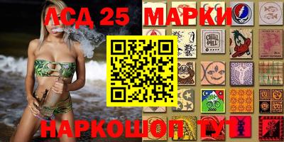 бутират Краснознаменск