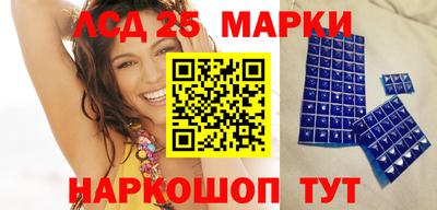 мескалин Краснодар