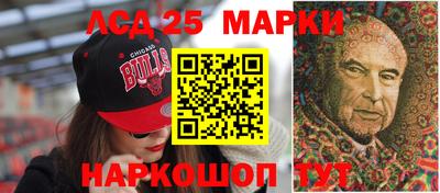 PSILOCYBIN Краснокаменск