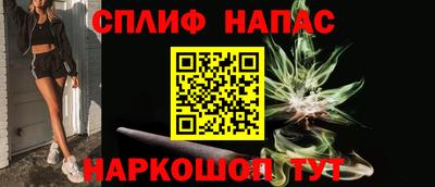мескалин Краснодар