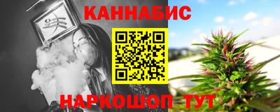 бутират Краснознаменск