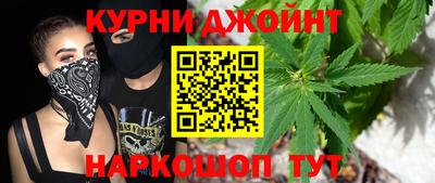 мескалин Краснодар