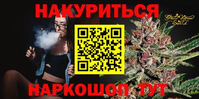 бутират Краснознаменск