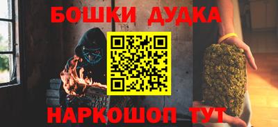 бутират Краснознаменск
