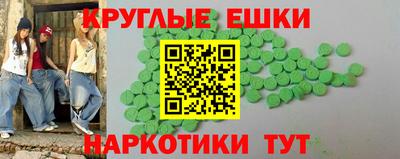 мескалин Краснодар