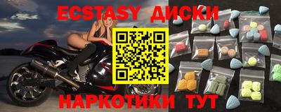 мескалин Краснодар