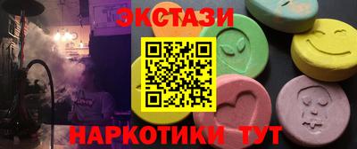 PSILOCYBIN Краснокаменск