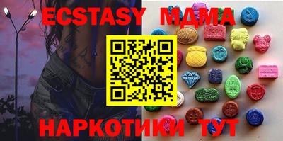 бутират Краснознаменск