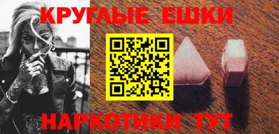 бутират Краснознаменск